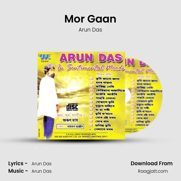 Mor Gaan mp3 song