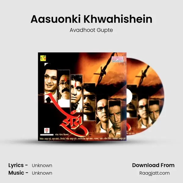 Aasuonki Khwahishein mp3 song