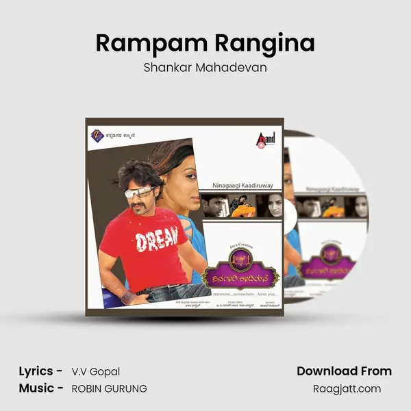 Rampam Rangina - Shankar Mahadevan album cover 