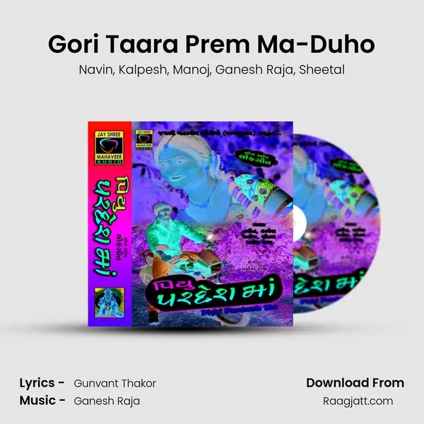 Gori Taara Prem Ma-Duho mp3 song