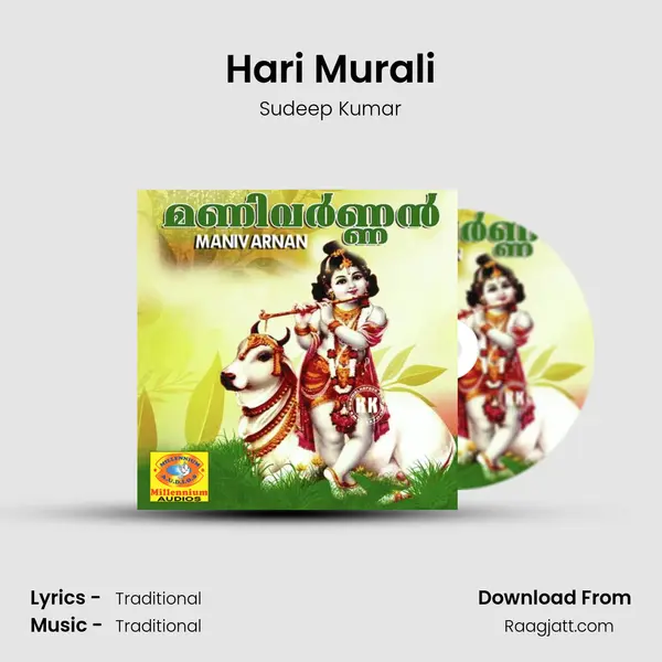 Hari Murali - Sudeep Kumar album cover 