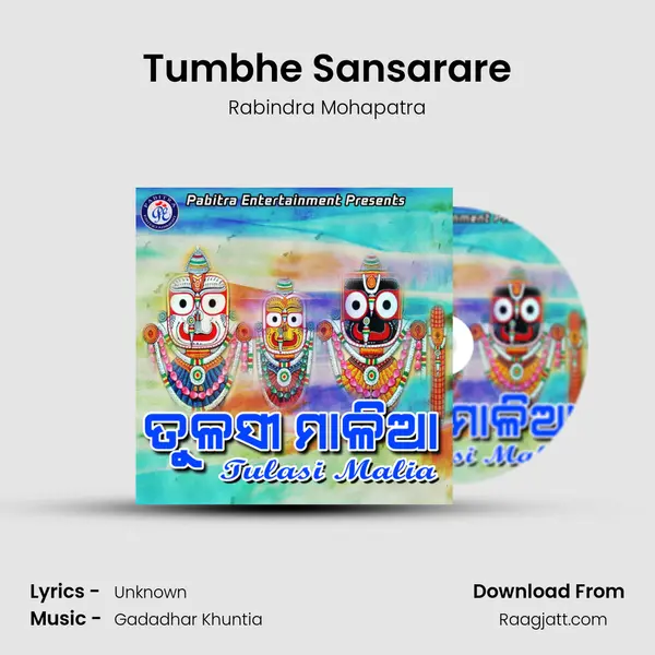 Tumbhe Sansarare mp3 song