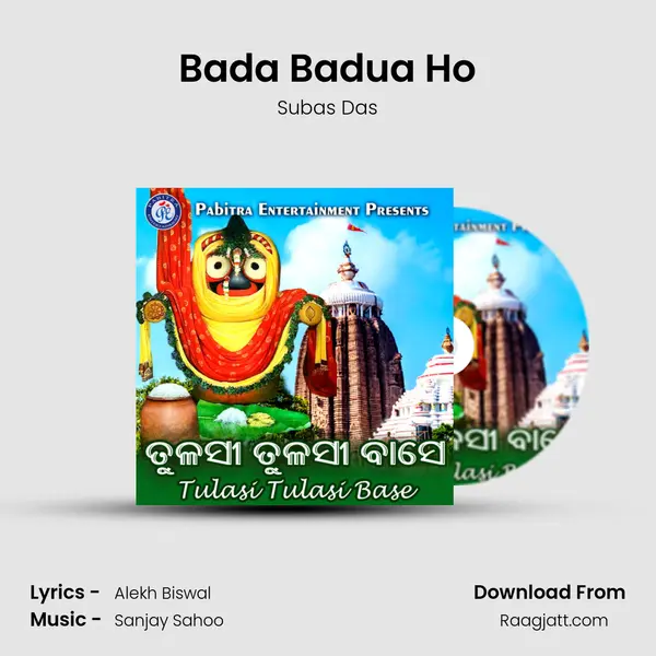 Bada Badua Ho mp3 song