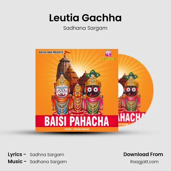 Leutia Gachha mp3 song