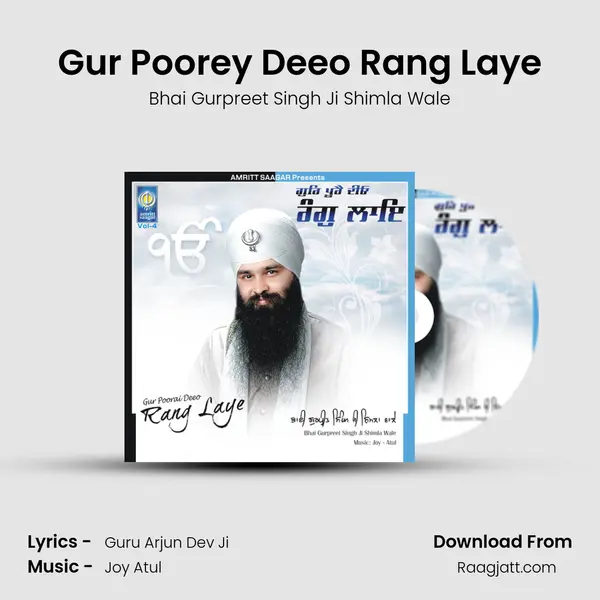 Gur Poorey Deeo Rang Laye - Bhai Gurpreet Singh Ji Shimla Wale album cover 