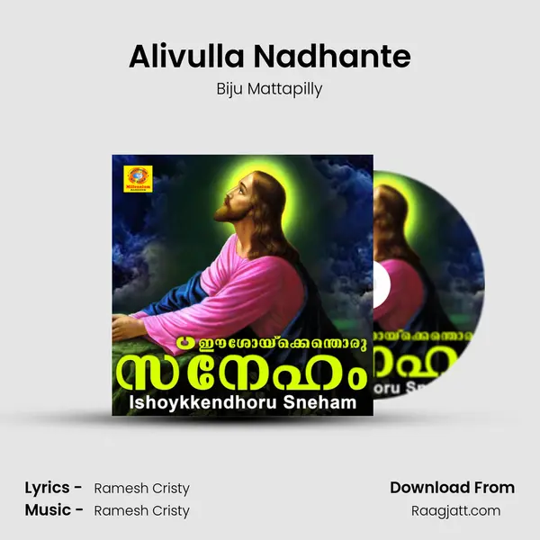 Alivulla Nadhante mp3 song