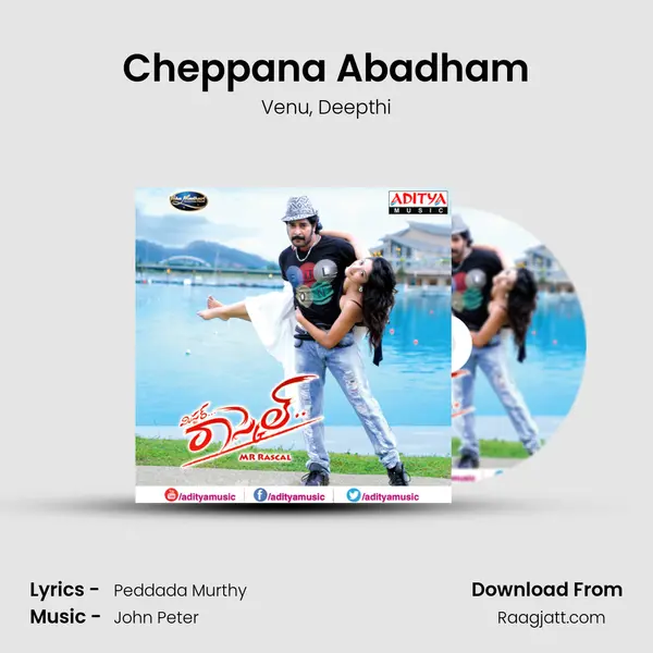 Cheppana Abadham - Venu album cover 