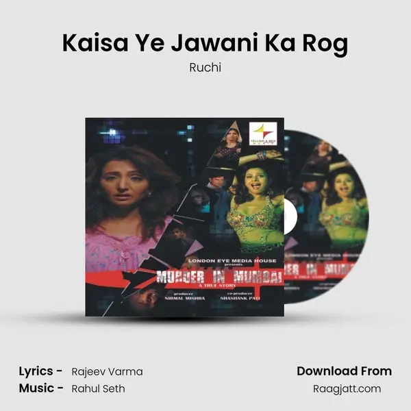 Kaisa Ye Jawani Ka Rog - Ruchi album cover 