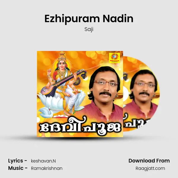 Ezhipuram Nadin mp3 song