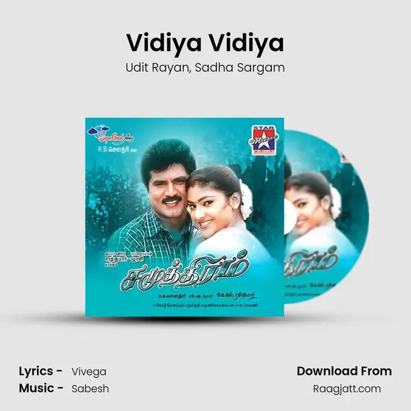 Vidiya Vidiya mp3 song