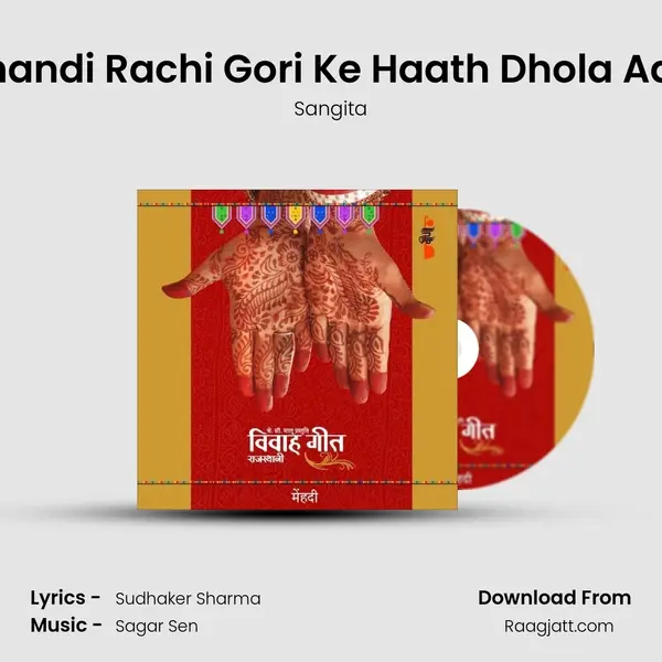 Mehandi Rachi Gori Ke Haath Dhola Aajao - Sangita album cover 