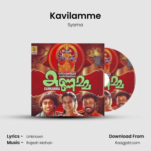 Kavilamme mp3 song