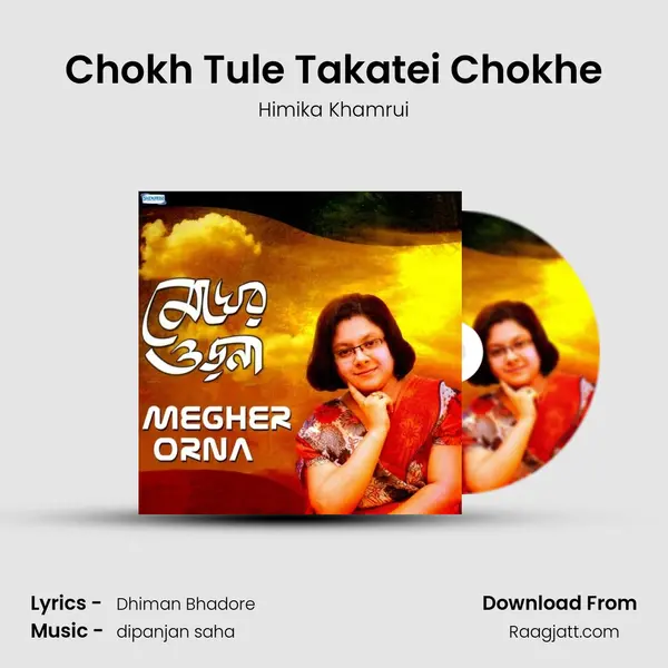 Chokh Tule Takatei Chokhe mp3 song