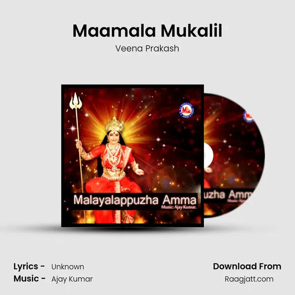 Maamala Mukalil mp3 song