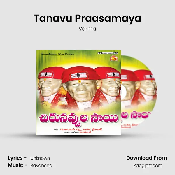 Tanavu Praasamaya mp3 song