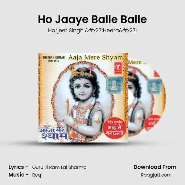 Ho Jaaye Balle Balle mp3 song