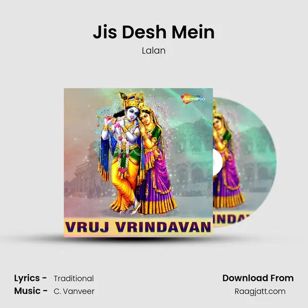 Jis Desh Mein mp3 song