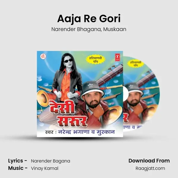 Aaja Re Gori mp3 song