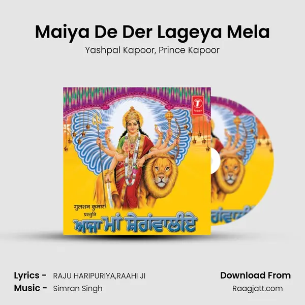 Maiya De Der Lageya Mela mp3 song