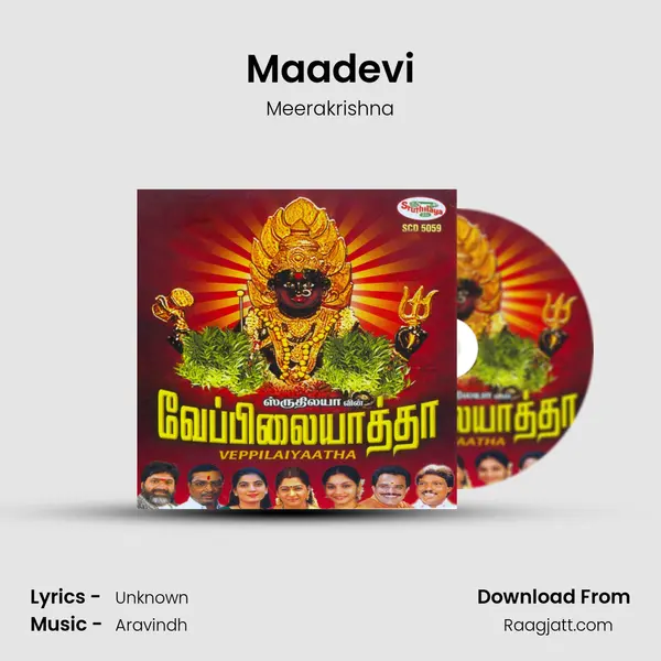 Maadevi - Meerakrishna album cover 