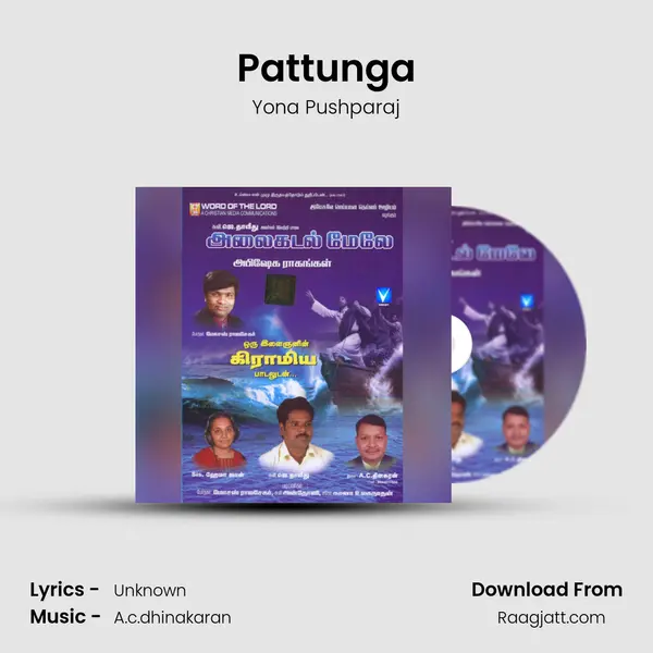 Pattunga - Yona Pushparaj album cover 