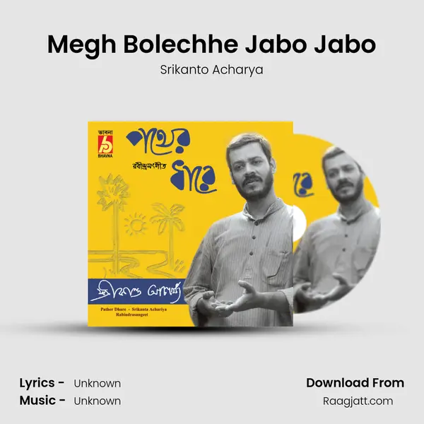 Megh Bolechhe Jabo Jabo - Srikanto Acharya album cover 