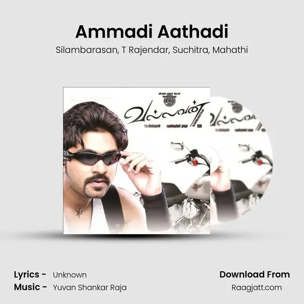 Ammadi Aathadi mp3 song