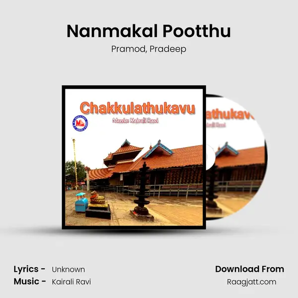 Nanmakal Pootthu mp3 song