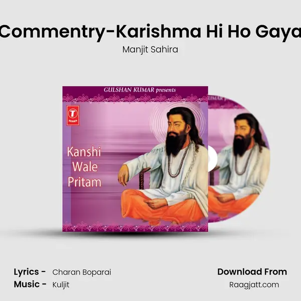 Commentry-Karishma Hi Ho Gaya mp3 song