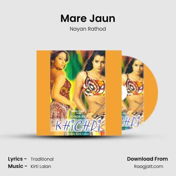 Mare Jaun - Nayan Rathod album cover 