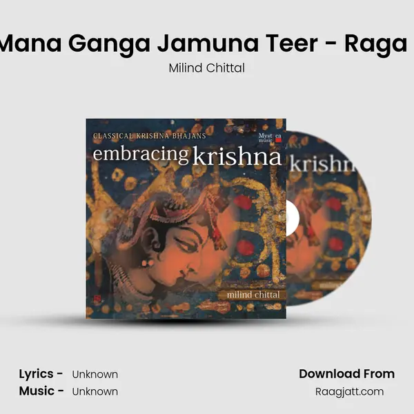 Chalo Mana Ganga Jamuna Teer - Raga Pahadi mp3 song