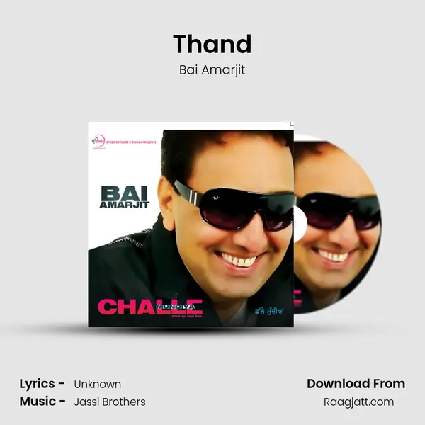 Thand mp3 song