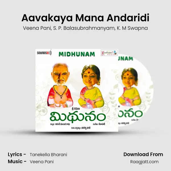 Aavakaya Mana Andaridi mp3 song