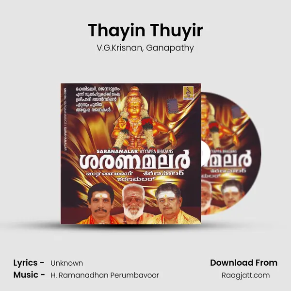 Thayin Thuyir - V.G.Krisnan album cover 