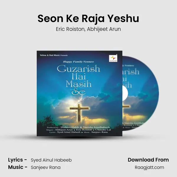 Seon Ke Raja Yeshu mp3 song