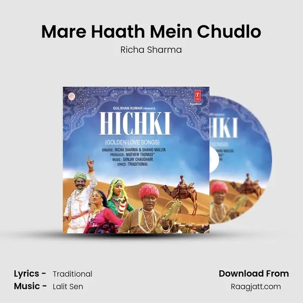 Mare Haath Mein Chudlo - Richa Sharma album cover 