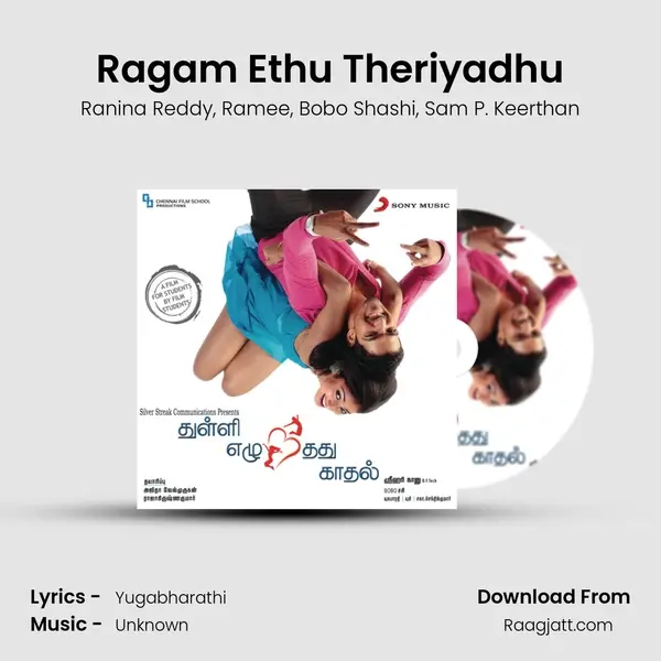 Ragam Ethu Theriyadhu mp3 song