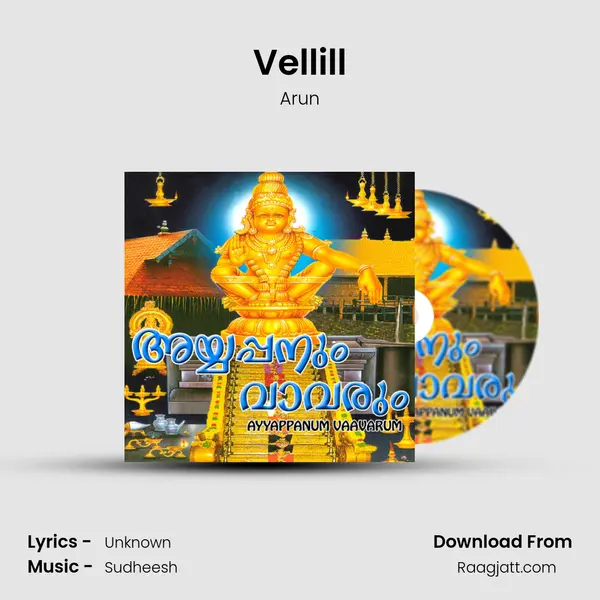 Vellill mp3 song