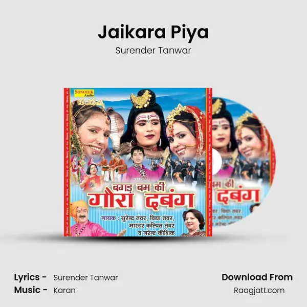 Jaikara Piya mp3 song