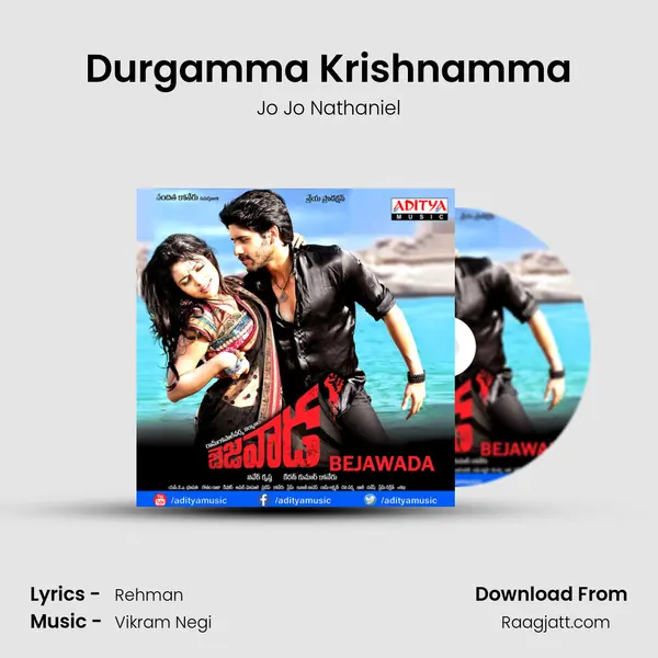 Durgamma Krishnamma mp3 song