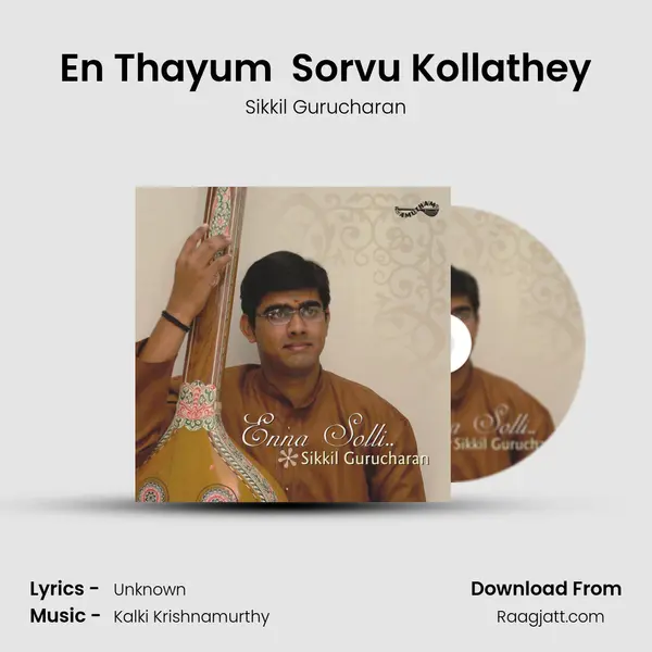 En Thayum (Virutham) Sorvu Kollathey - Sikkil Gurucharan album cover 