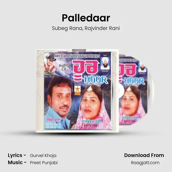 Palledaar - Subeg Rana album cover 