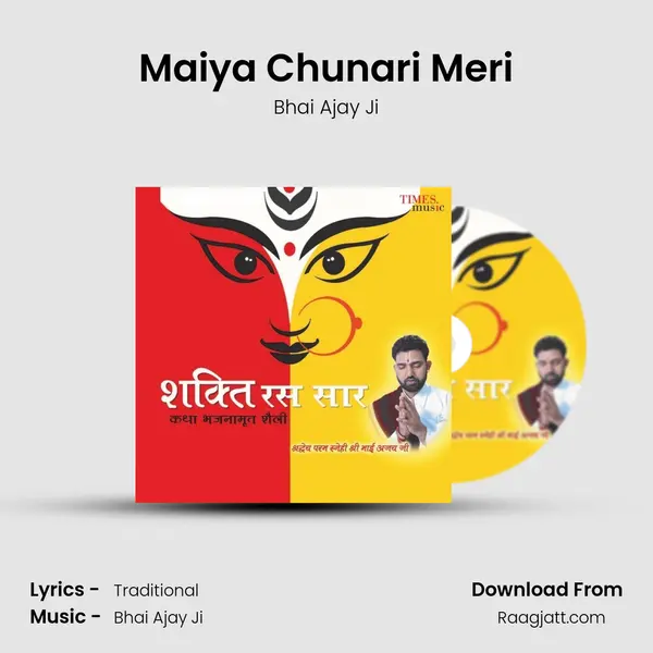 Maiya Chunari Meri - Bhai Ajay Ji mp3 song