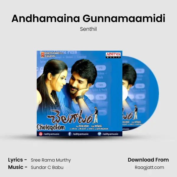 Andhamaina Gunnamaamidi mp3 song