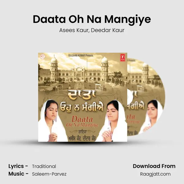 Daata Oh Na Mangiye mp3 song