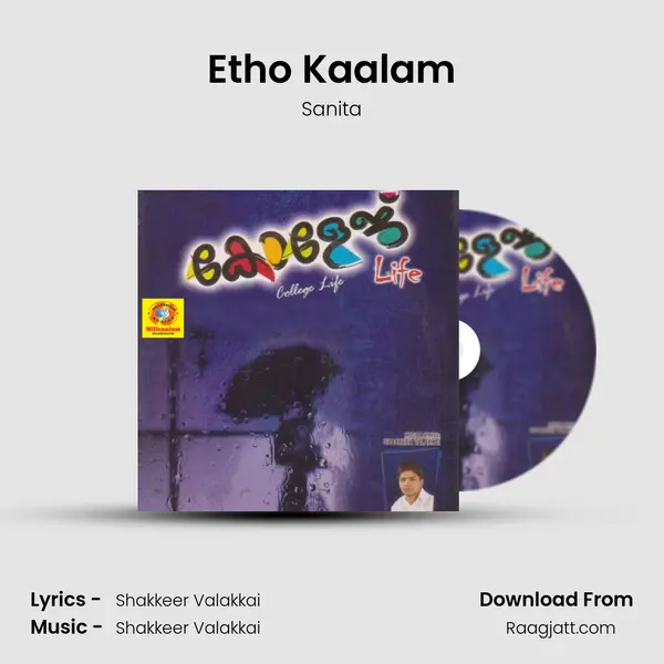 Etho Kaalam - Sanita album cover 