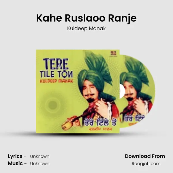 Kahe Ruslaoo Ranje - Kuldeep Manak album cover 