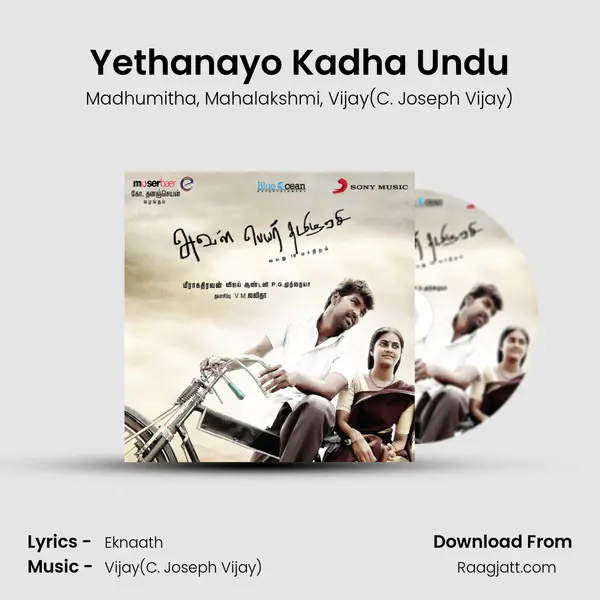 Yethanayo Kadha Undu mp3 song