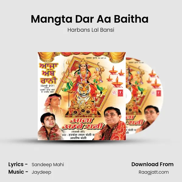 Mangta Dar Aa Baitha (Tappe) - Harbans Lal Bansi album cover 