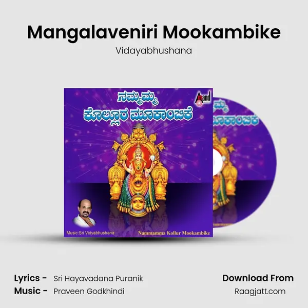 Mangalaveniri Mookambike - Vidayabhushana album cover 